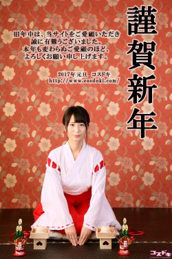 《《朋友夫妇:交换》2中文字幕》